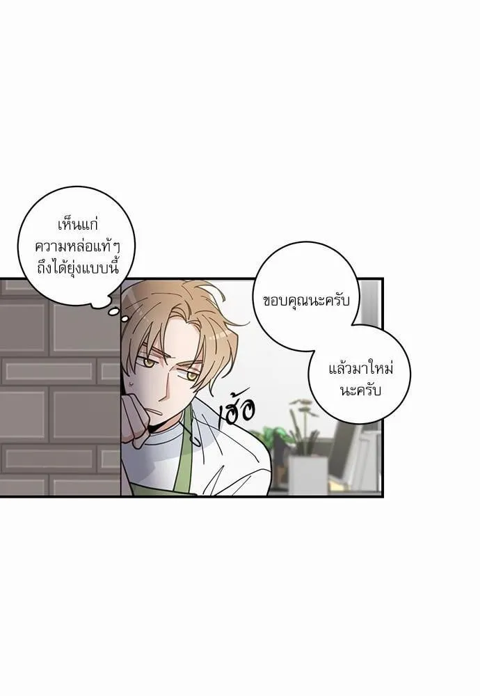 My One and Only Cat ตอนที่ 472 My One and Only Cat ตอนที่ 472