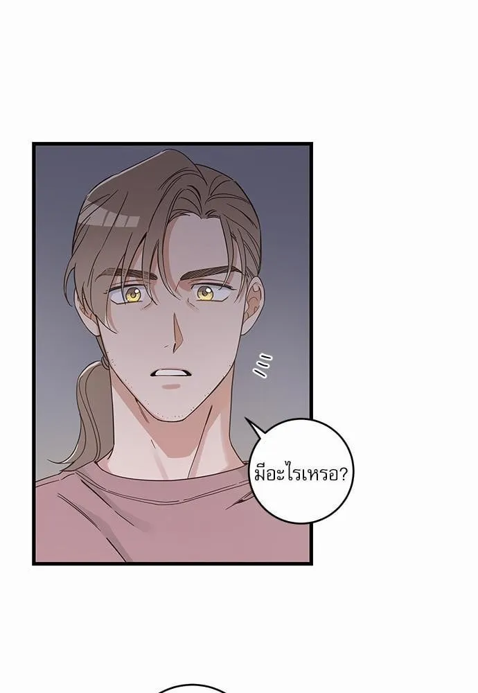 My One and Only Cat ตอนที่ 4721