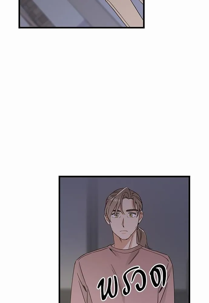 My One and Only Cat ตอนที่ 4726