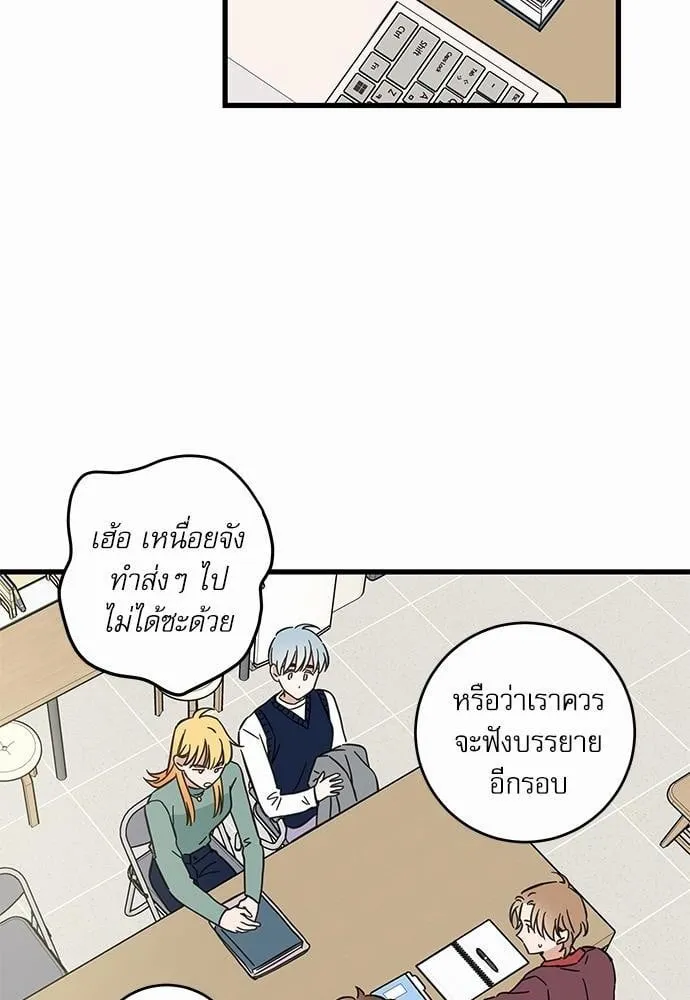 My One and Only Cat ตอนที่ 4732