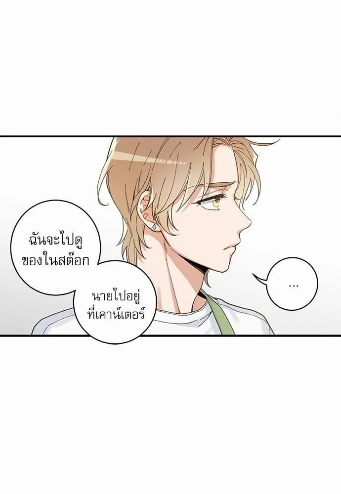 My One and Only Cat ตอนที่ 474 My One and Only Cat ตอนที่ 474