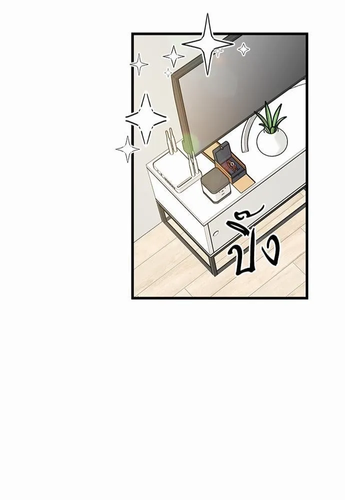 My One and Only Cat ตอนที่ 4747