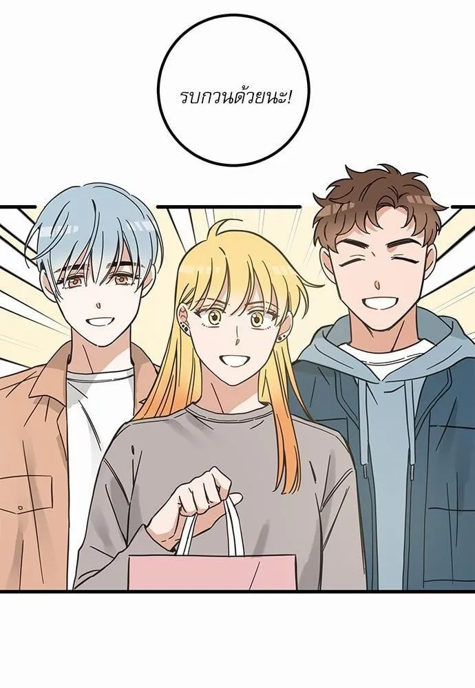 My One and Only Cat ตอนที่ 4754