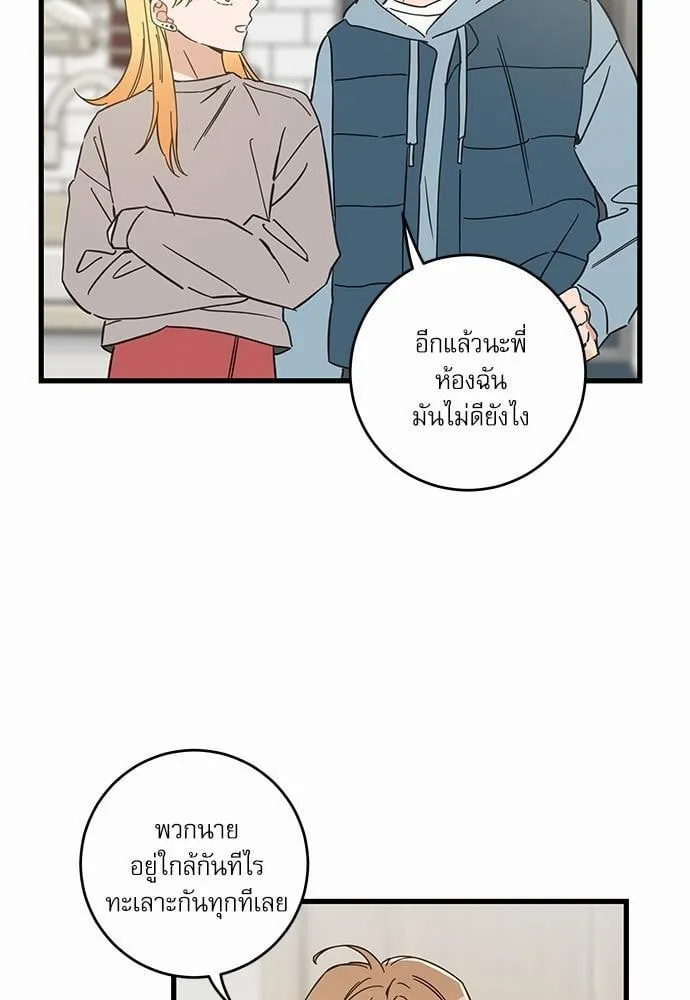 My One and Only Cat ตอนที่ 4759