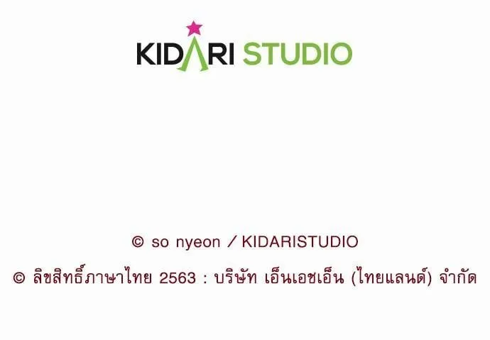 My One and Only Cat ตอนที่ 477 My One and Only Cat ตอนที่ 477