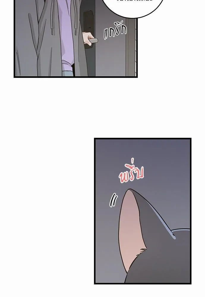 My One and Only Cat ตอนที่ 4840