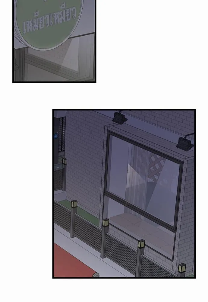 My One and Only Cat ตอนที่ 4845