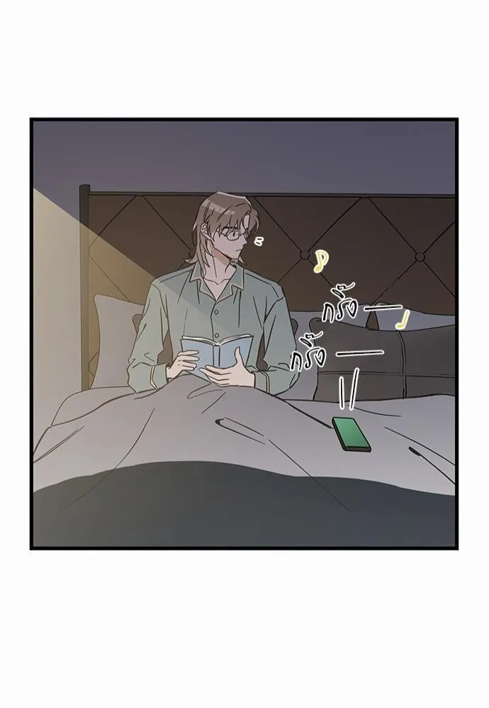 My One and Only Cat ตอนที่ 4849