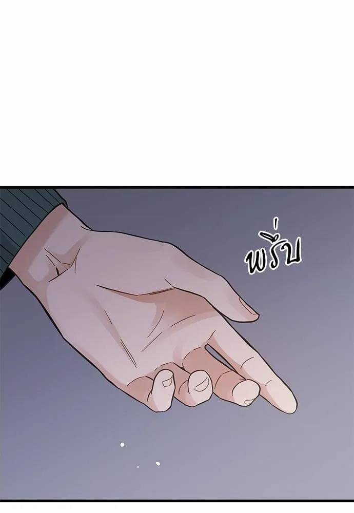 My One and Only Cat ตอนที่ 4862