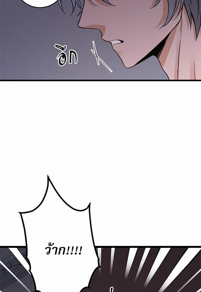 My One and Only Cat ตอนที่ 4915 My One and Only Cat ตอนที่ 4915