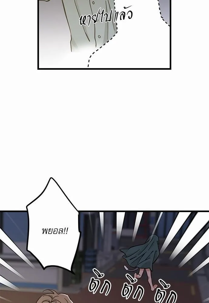 My One and Only Cat ตอนที่ 4923 My One and Only Cat ตอนที่ 4923