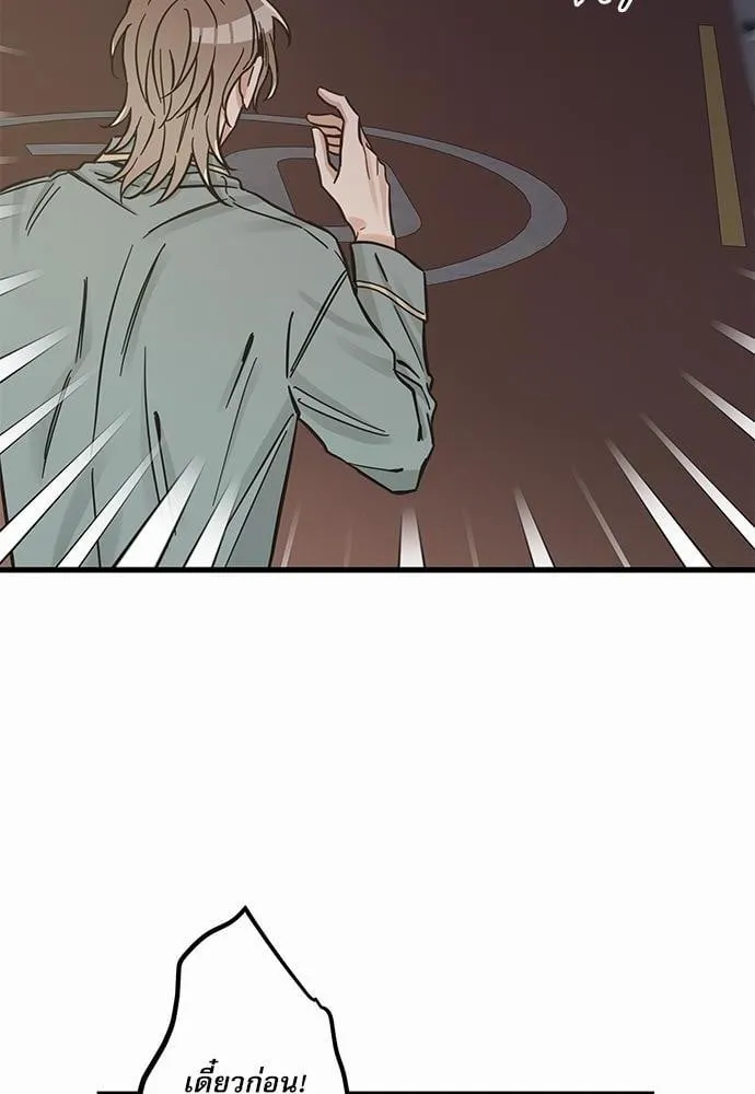 My One and Only Cat ตอนที่ 4924 My One and Only Cat ตอนที่ 4924