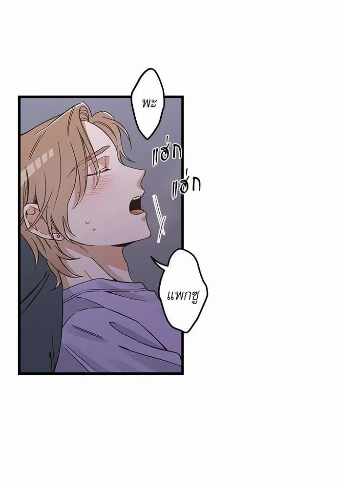 My One and Only Cat ตอนที่ 4932 My One and Only Cat ตอนที่ 4932