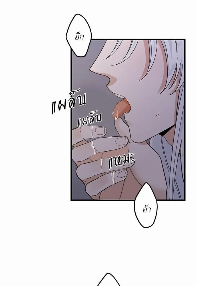 My One and Only Cat ตอนที่ 4933 My One and Only Cat ตอนที่ 4933