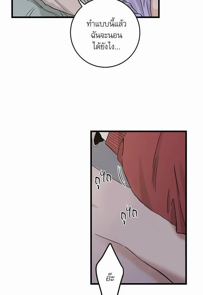 My One and Only Cat ตอนที่ 4940 My One and Only Cat ตอนที่ 4940