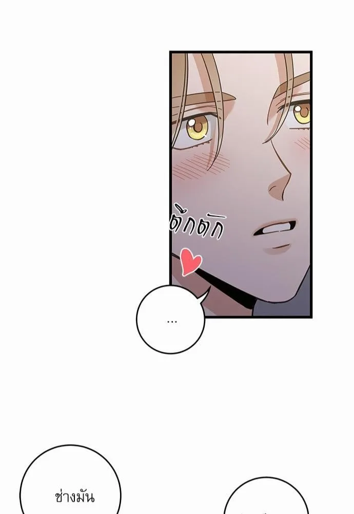 My One and Only Cat ตอนที่ 4943 My One and Only Cat ตอนที่ 4943