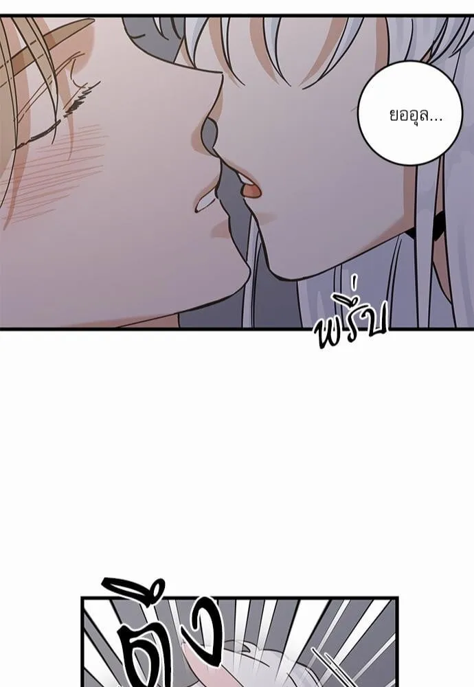 My One and Only Cat ตอนที่ 4945 My One and Only Cat ตอนที่ 4945