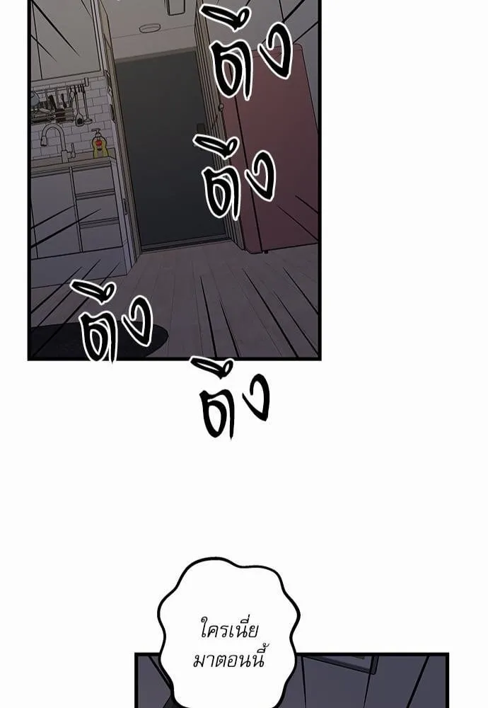 My One and Only Cat ตอนที่ 4947 My One and Only Cat ตอนที่ 4947