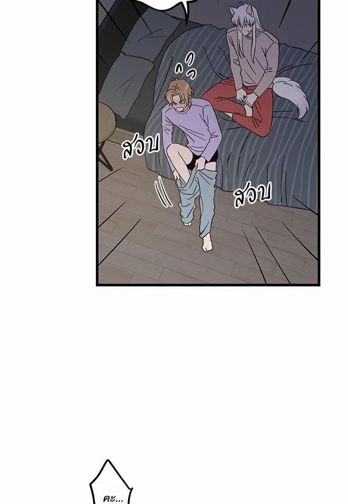 My One and Only Cat ตอนที่ 4948 My One and Only Cat ตอนที่ 4948