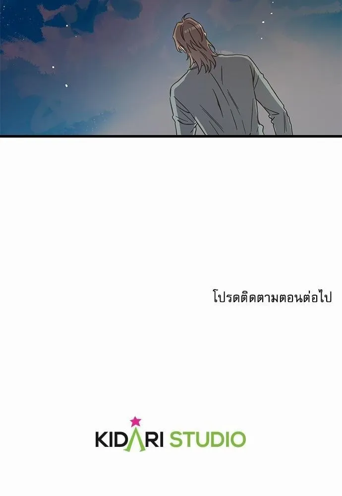 My One and Only Cat ตอนที่ 4966 My One and Only Cat ตอนที่ 4966