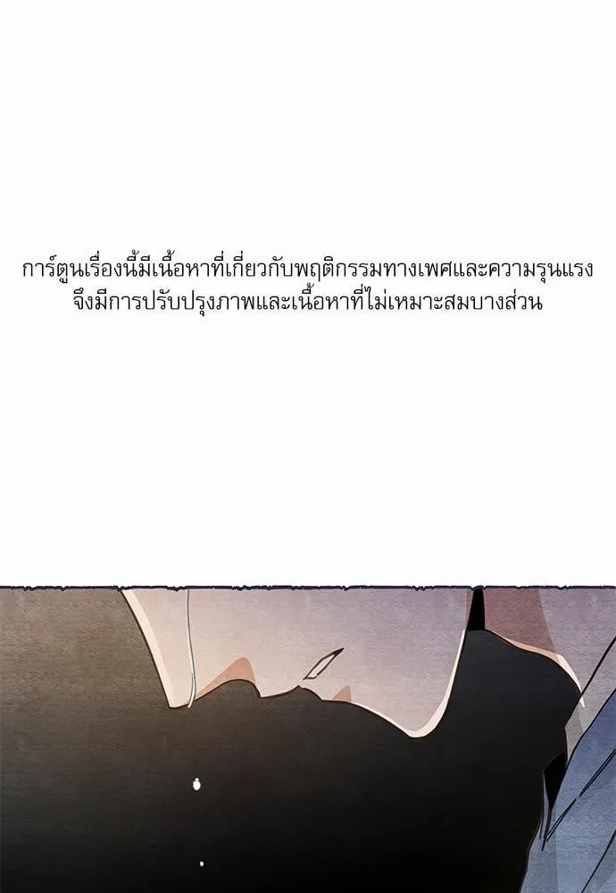 My One and Only Cat ตอนที่ 5001 My One and Only Cat ตอนที่ 5001