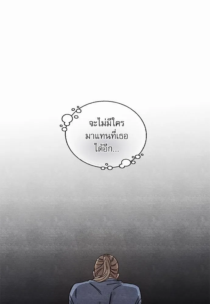 My One and Only Cat ตอนที่ 5004 My One and Only Cat ตอนที่ 5004