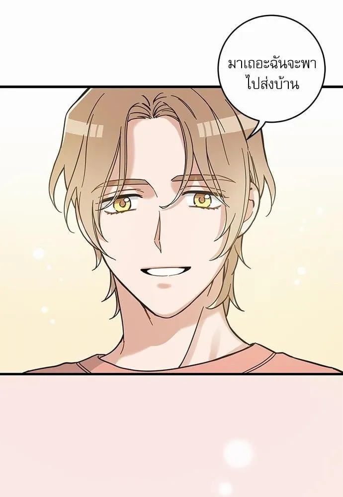 My One and Only Cat ตอนที่ 5028 My One and Only Cat ตอนที่ 5028