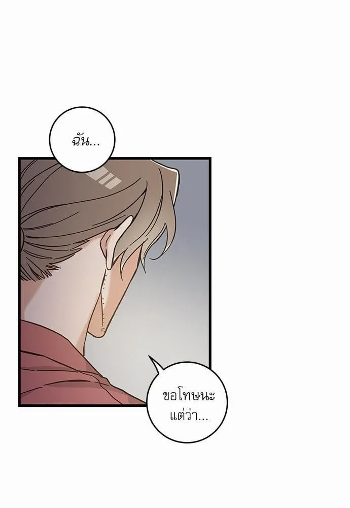 My One and Only Cat ตอนที่ 5039 My One and Only Cat ตอนที่ 5039