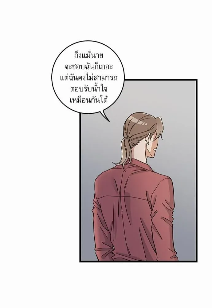 My One and Only Cat ตอนที่ 5042 My One and Only Cat ตอนที่ 5042