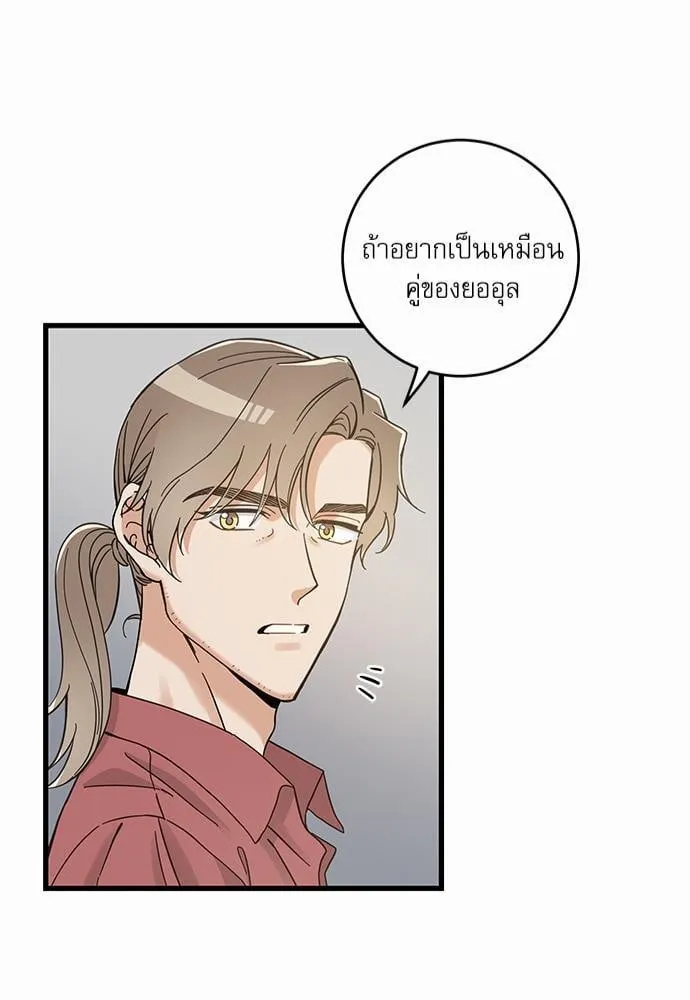 My One and Only Cat ตอนที่ 5043 My One and Only Cat ตอนที่ 5043