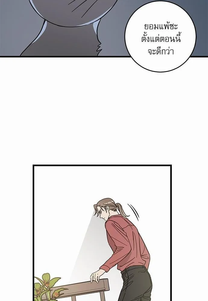 My One and Only Cat ตอนที่ 5052 My One and Only Cat ตอนที่ 5052