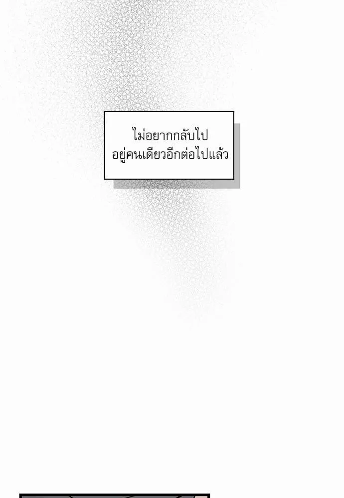 My One and Only Cat ตอนที่ 5059 My One and Only Cat ตอนที่ 5059