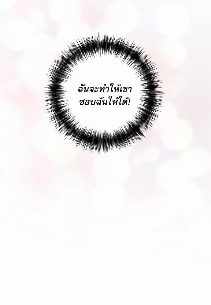 My One and Only Cat ตอนที่ 5062 My One and Only Cat ตอนที่ 5062