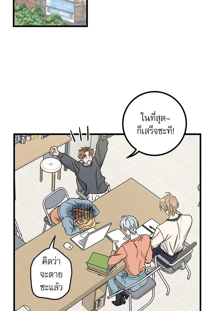 My One and Only Cat ตอนที่ 5102 My One and Only Cat ตอนที่ 5102