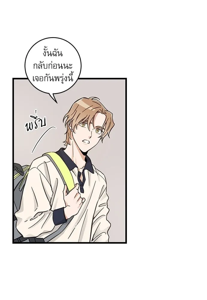 My One and Only Cat ตอนที่ 5104 My One and Only Cat ตอนที่ 5104