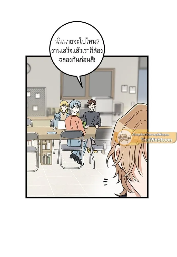 My One and Only Cat ตอนที่ 5105 My One and Only Cat ตอนที่ 5105