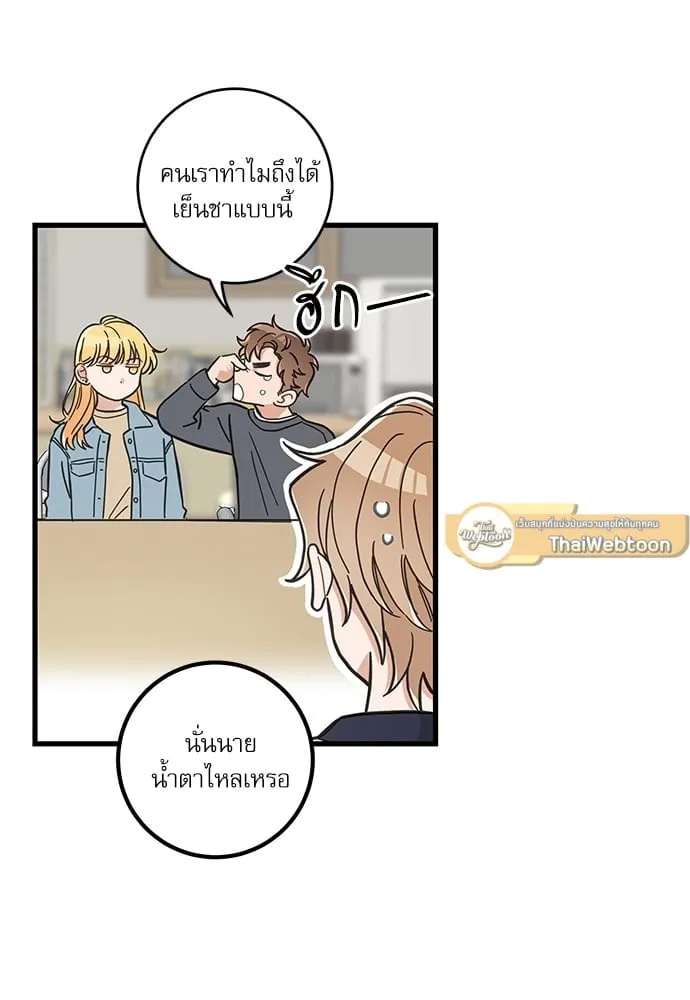 My One and Only Cat ตอนที่ 5107 My One and Only Cat ตอนที่ 5107