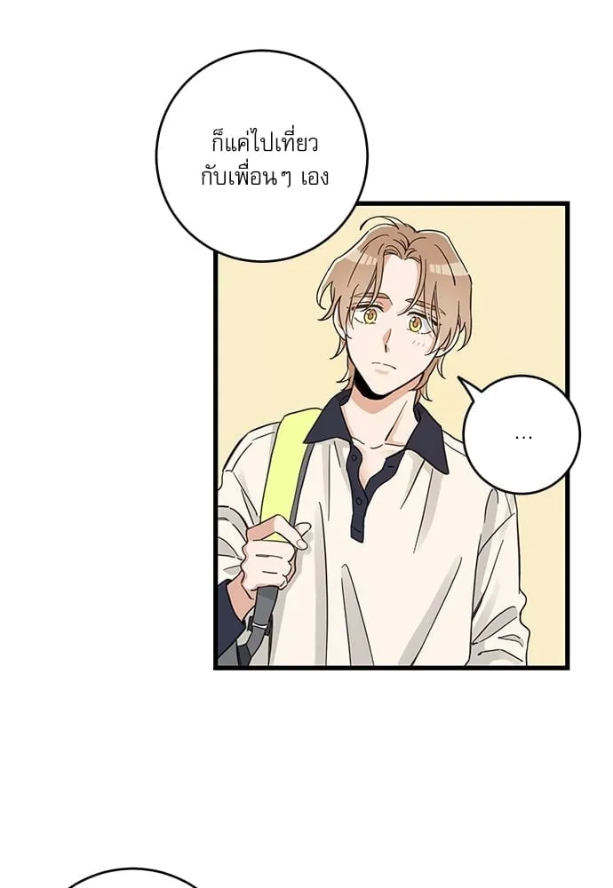 My One and Only Cat ตอนที่ 5108 My One and Only Cat ตอนที่ 5108