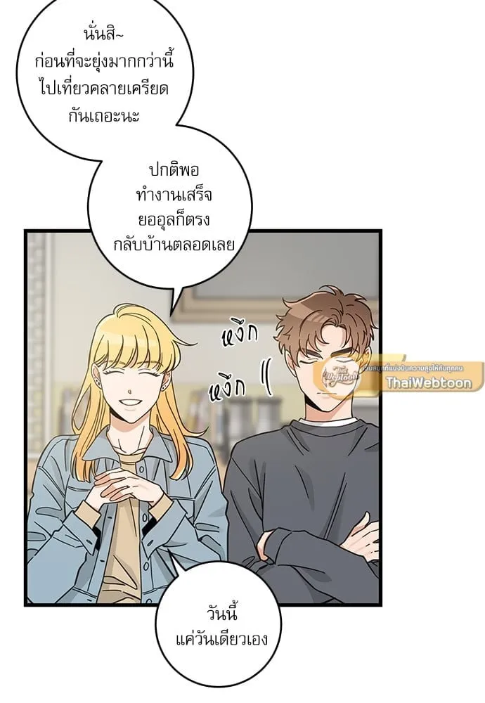 My One and Only Cat ตอนที่ 5109 My One and Only Cat ตอนที่ 5109