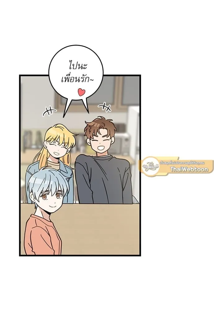 My One and Only Cat ตอนที่ 5111 My One and Only Cat ตอนที่ 5111