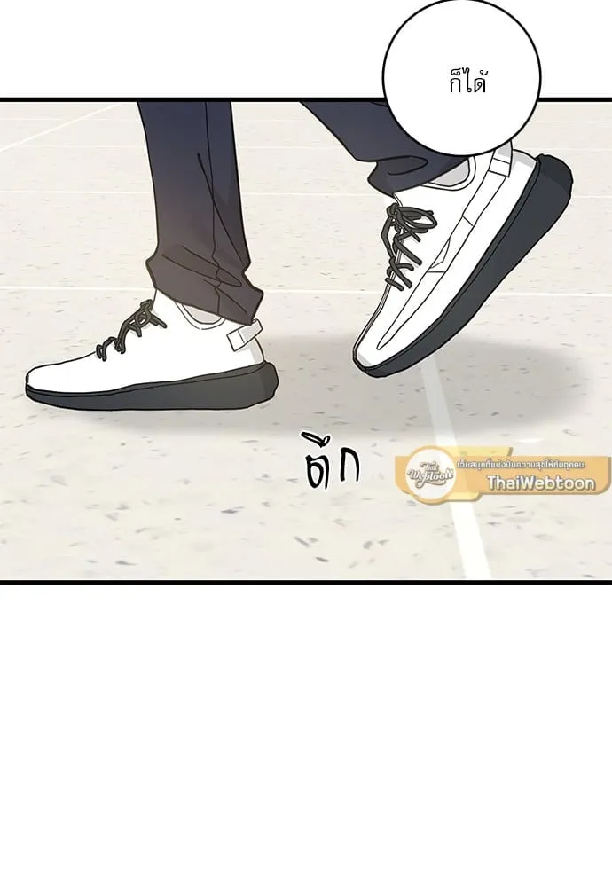 My One and Only Cat ตอนที่ 5113 My One and Only Cat ตอนที่ 5113