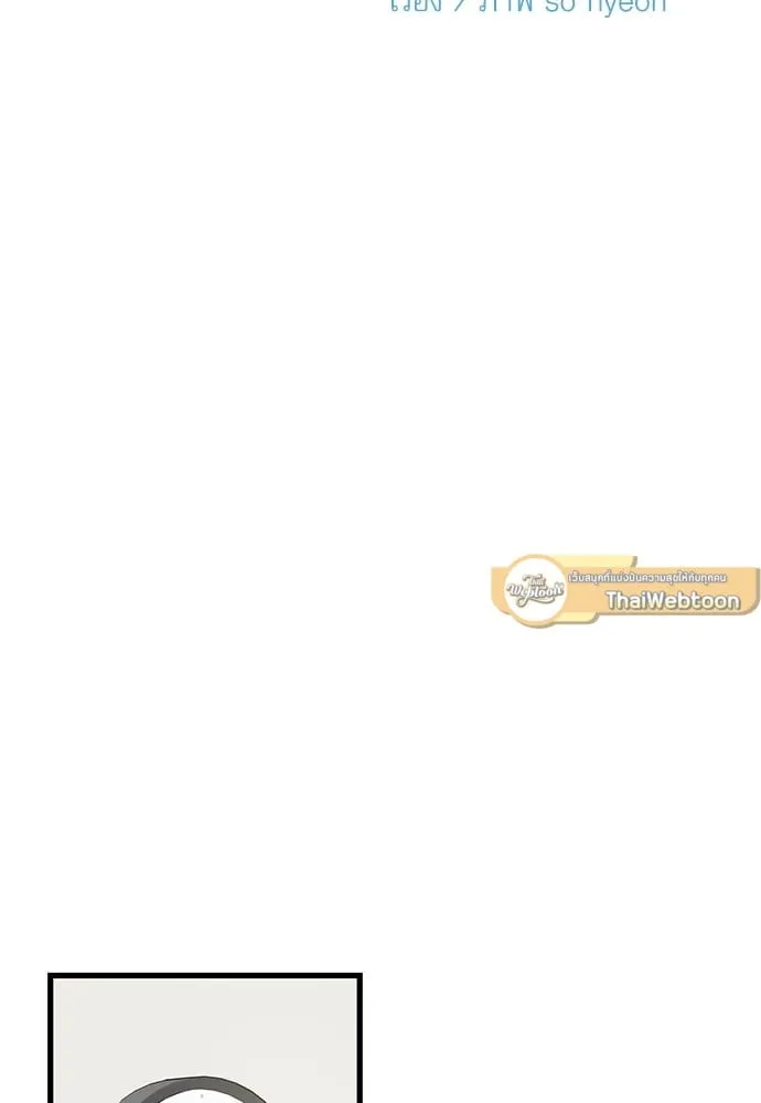 My One and Only Cat ตอนที่ 5115 My One and Only Cat ตอนที่ 5115