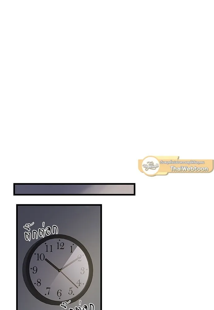 My One and Only Cat ตอนที่ 5119 My One and Only Cat ตอนที่ 5119