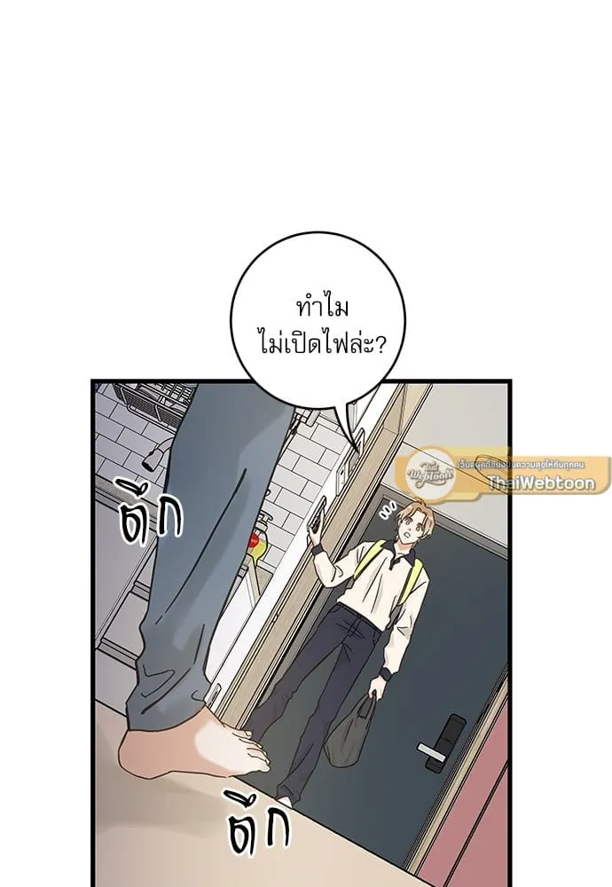 My One and Only Cat ตอนที่ 5125 My One and Only Cat ตอนที่ 5125