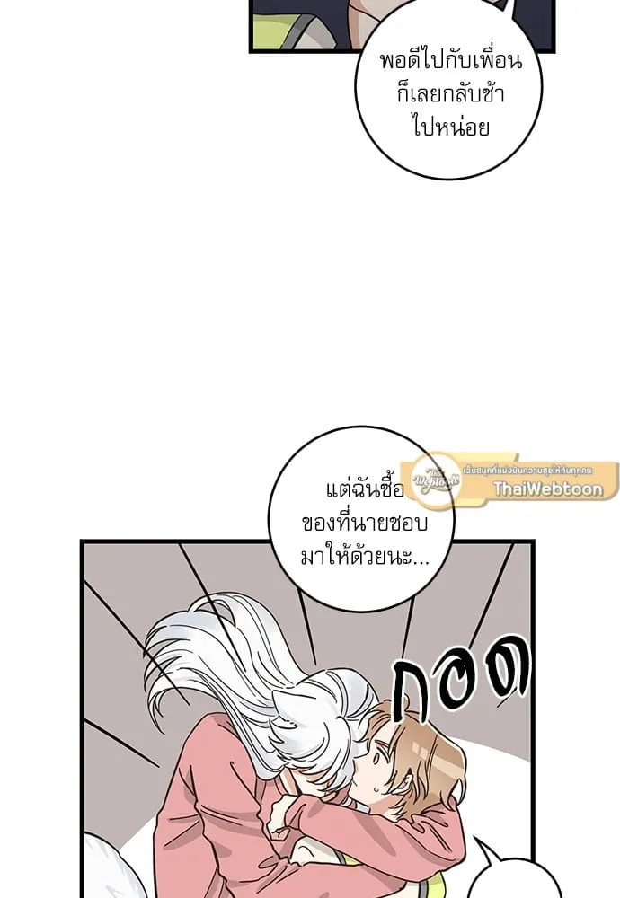 My One and Only Cat ตอนที่ 5127 My One and Only Cat ตอนที่ 5127