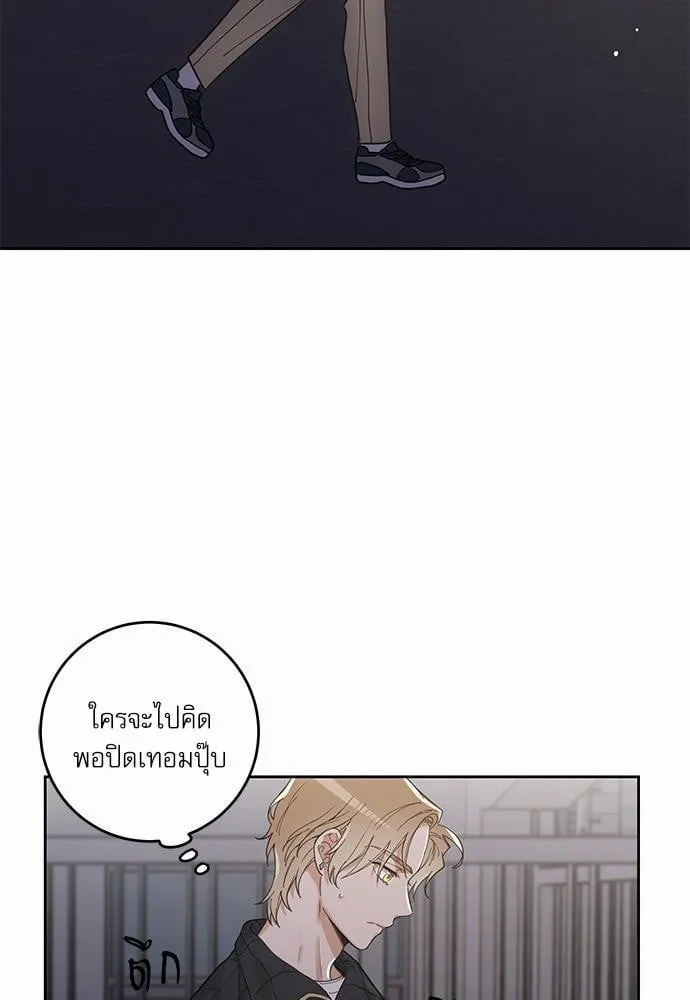 My One and Only Cat ตอนที่ 513 My One and Only Cat ตอนที่ 513