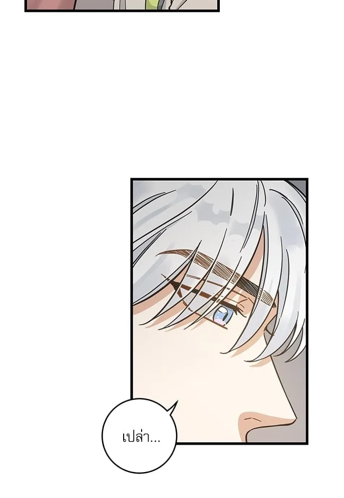 My One and Only Cat ตอนที่ 5130 My One and Only Cat ตอนที่ 5130