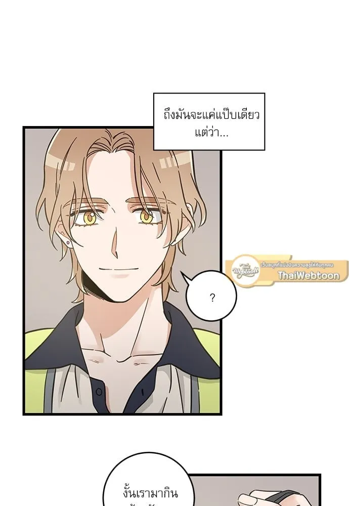 My One and Only Cat ตอนที่ 5131 My One and Only Cat ตอนที่ 5131