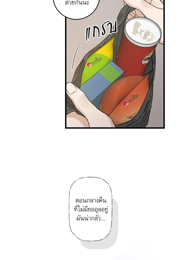 My One and Only Cat ตอนที่ 5132 My One and Only Cat ตอนที่ 5132