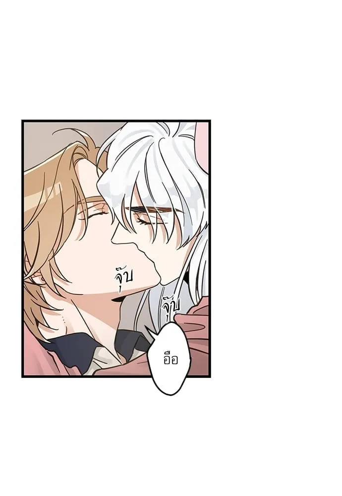 My One and Only Cat ตอนที่ 5134 My One and Only Cat ตอนที่ 5134